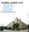 의과대학 소식지(2023. 05월호)